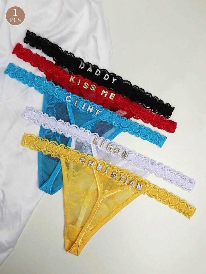 personalized thong underwear with name